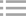 油罐水泥倉